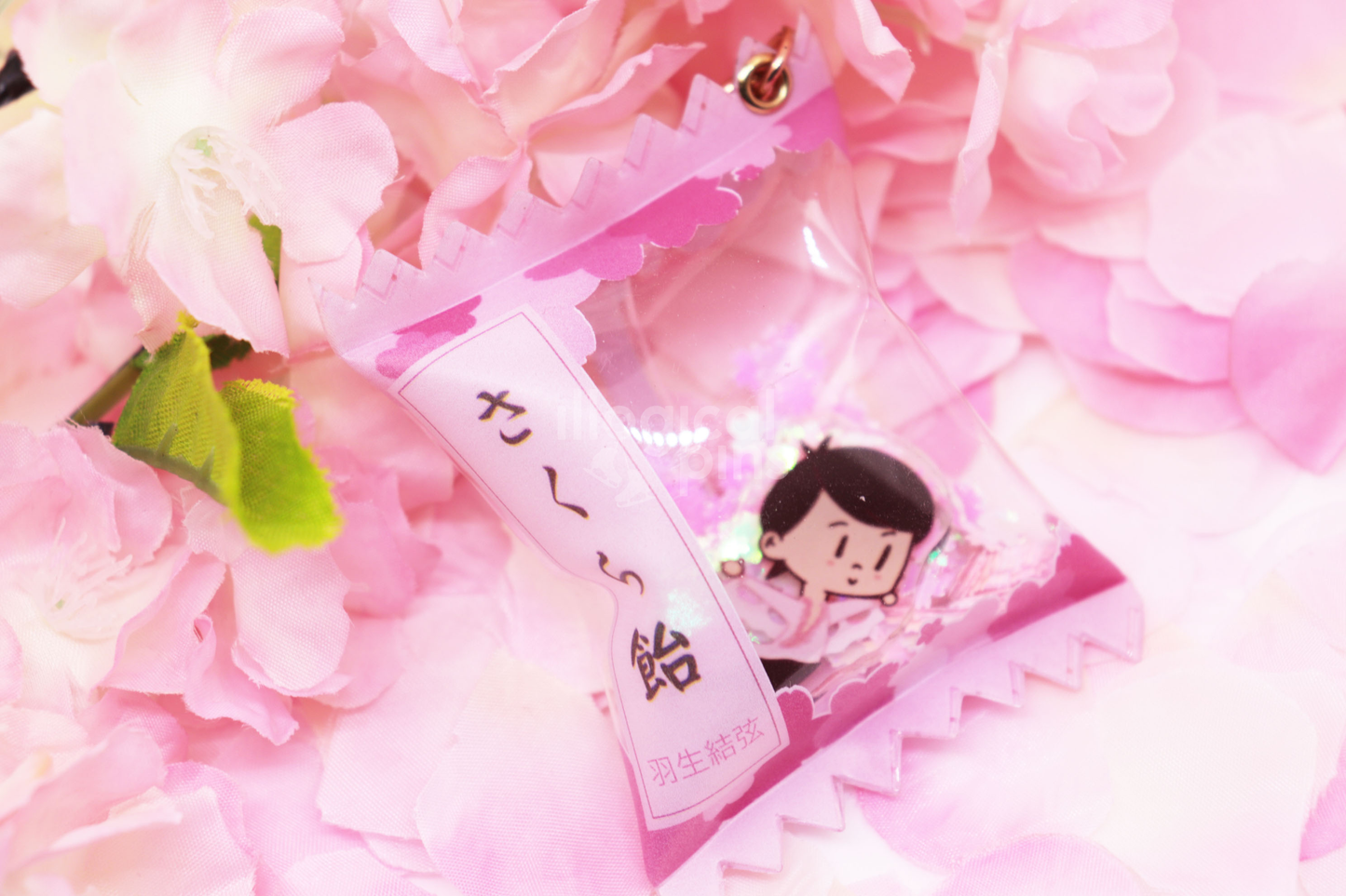 Sakura Candy Bag Charm Keychain