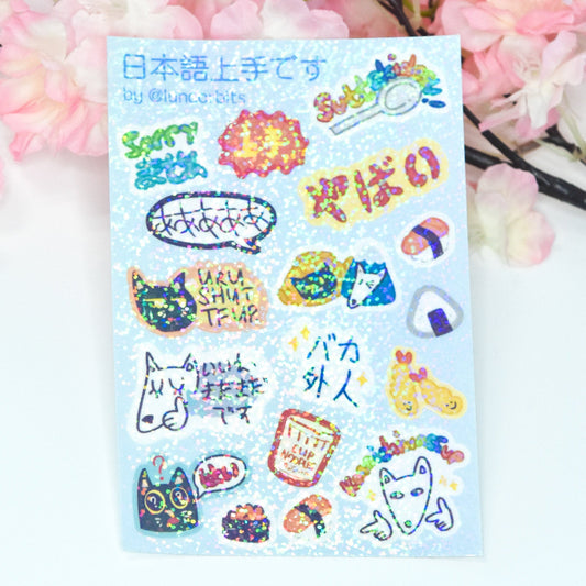 ket learns japanese sticker sheet