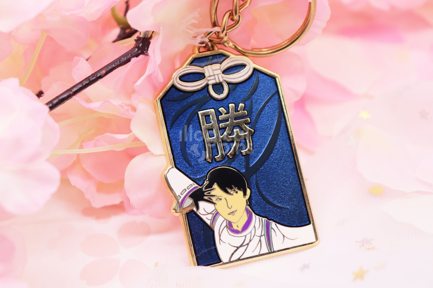 勝 Omamori Keychain