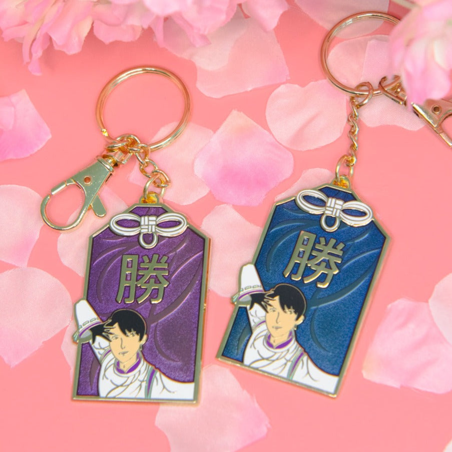 勝 Omamori Keychain