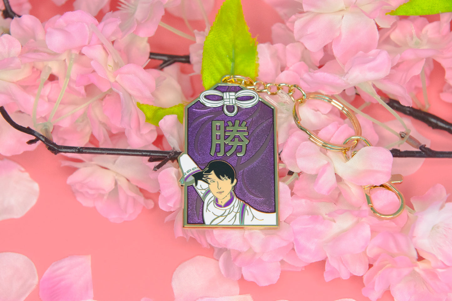 勝 Omamori Keychain