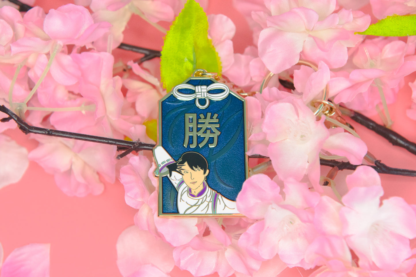 勝 Omamori Keychain