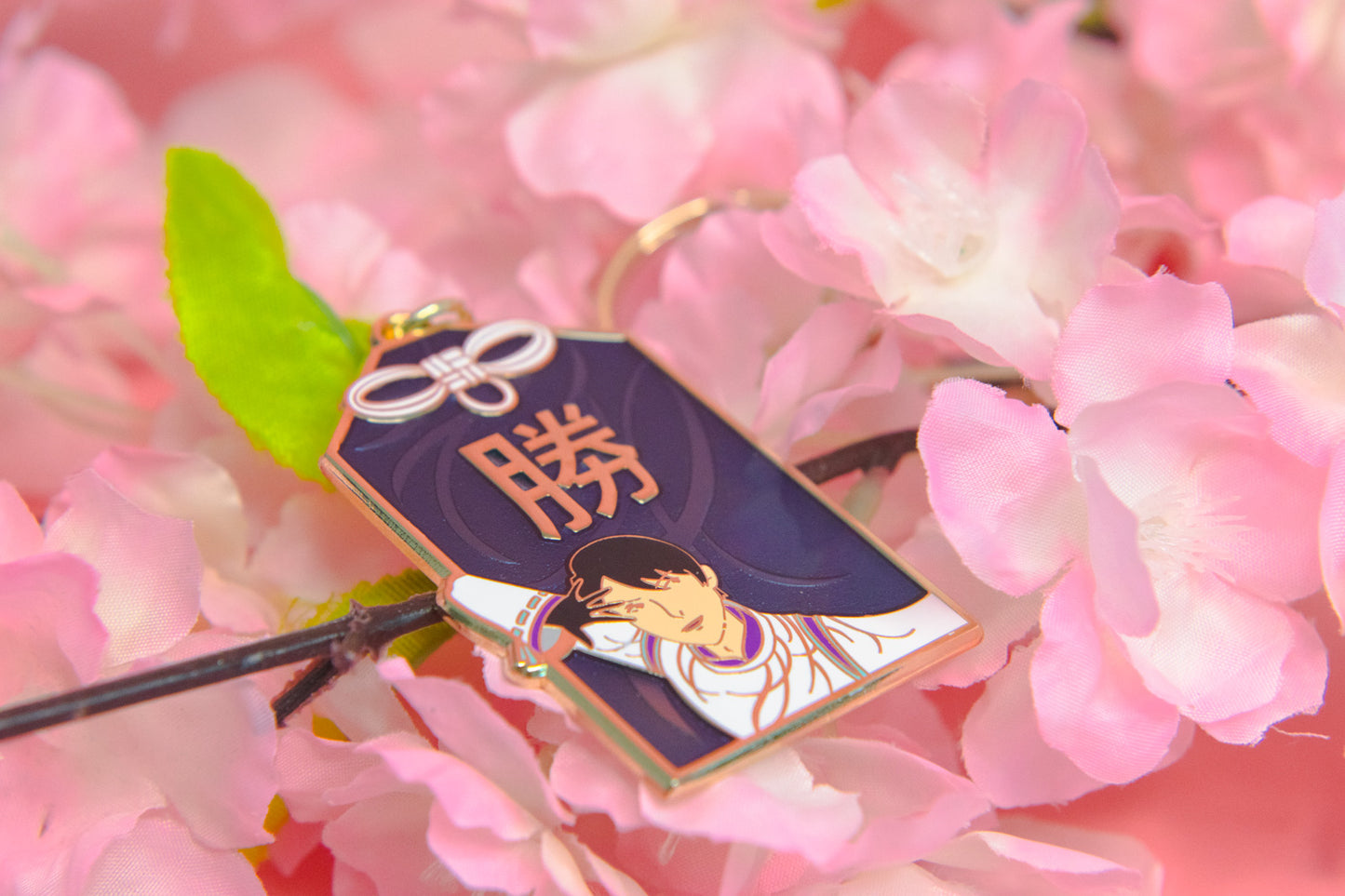 勝 Omamori Keychain