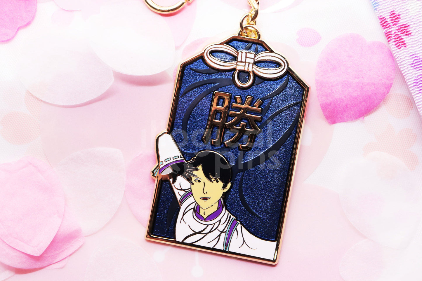 勝 Omamori Keychain