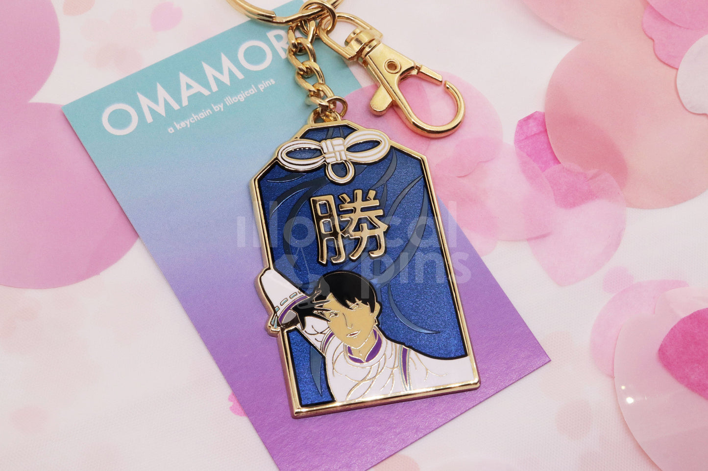 勝 Omamori Keychain