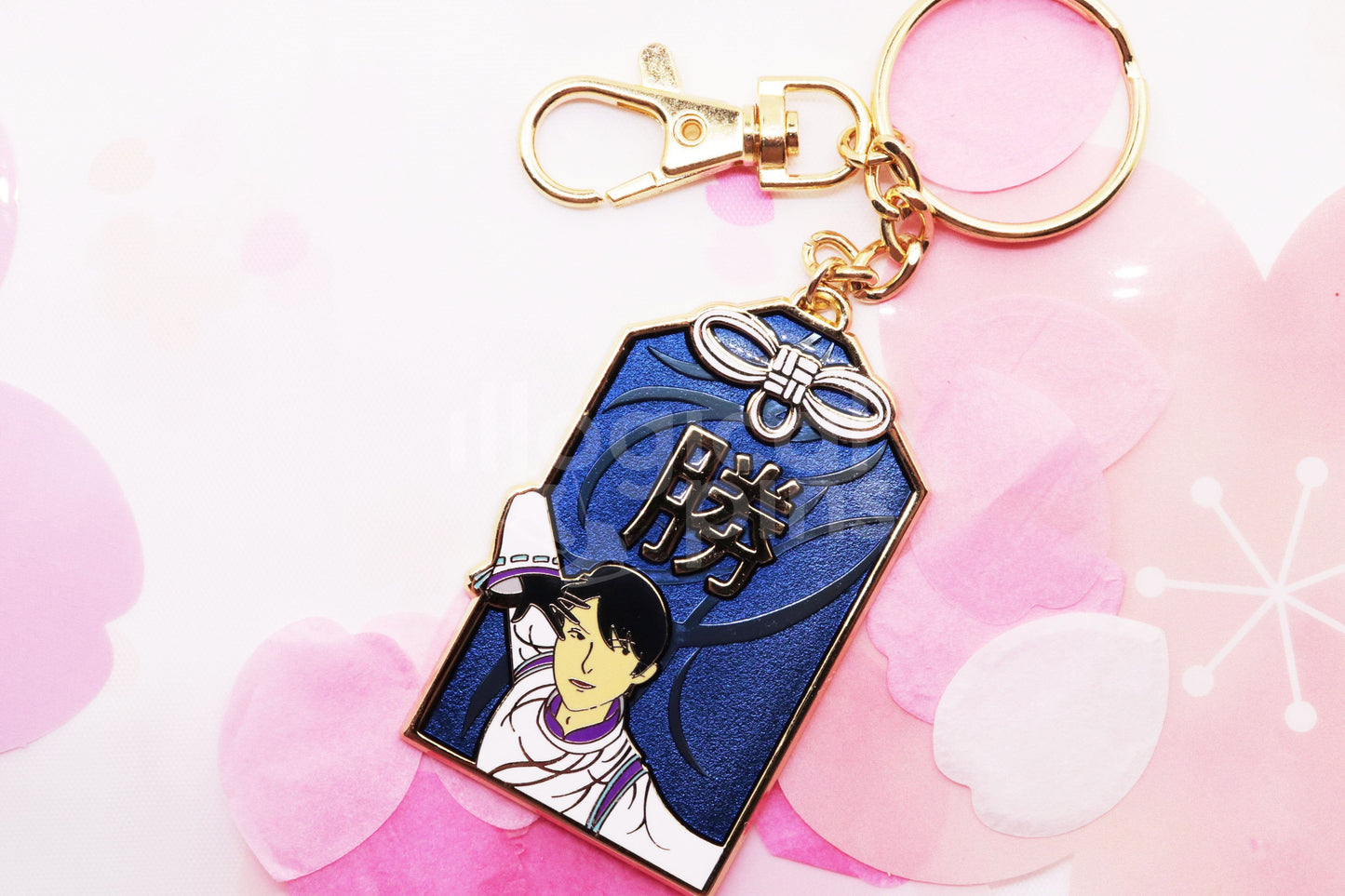 勝 Omamori Keychain