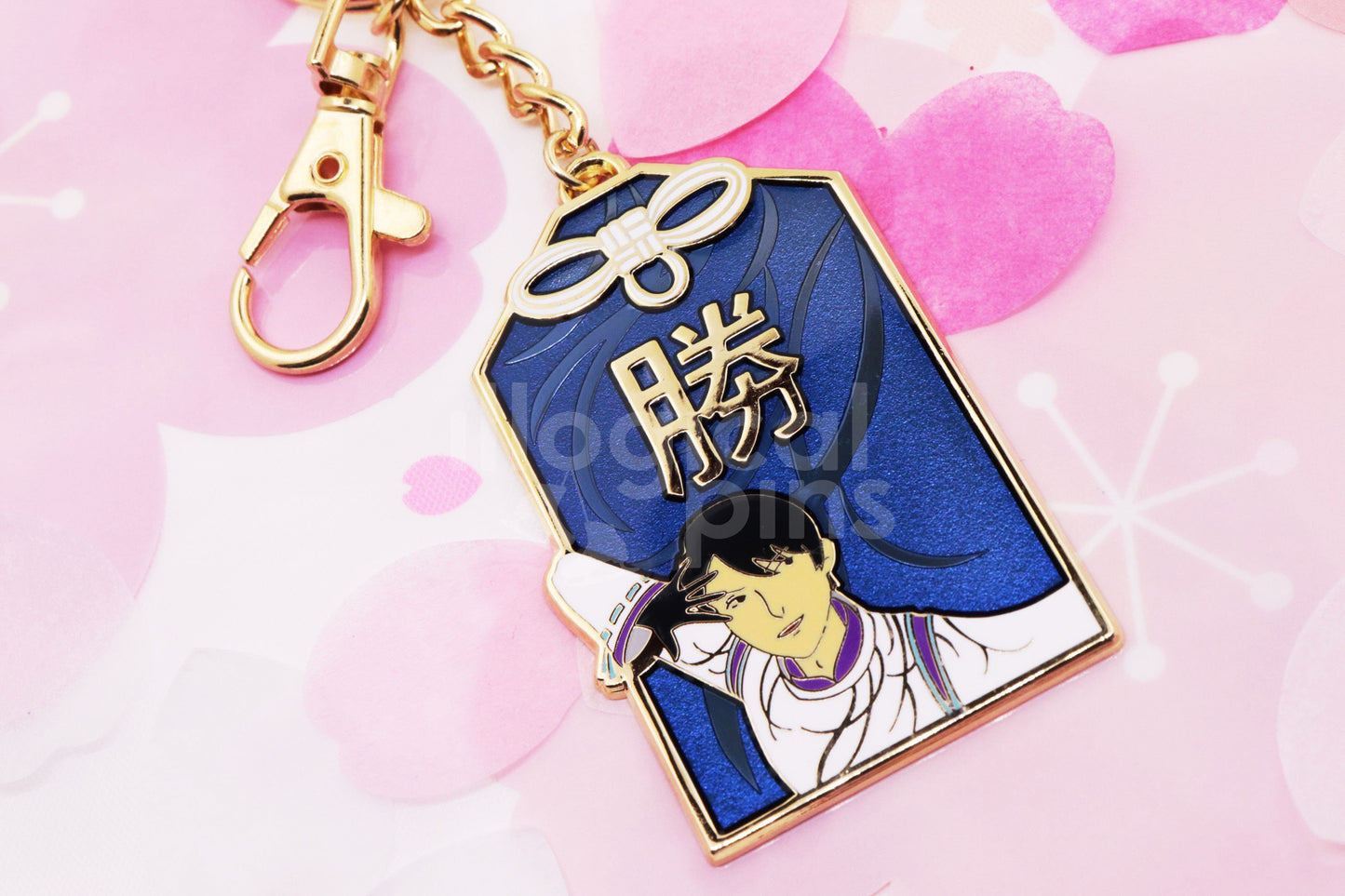 勝 Omamori Keychain